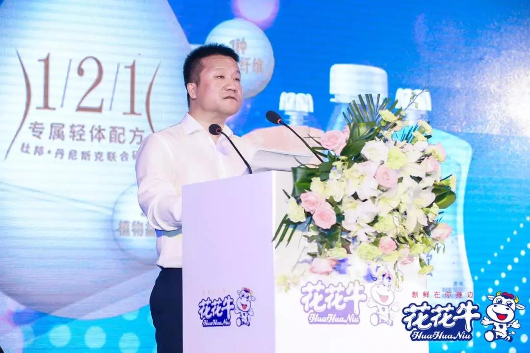 米兰app登录入口_米兰online(中国)轻觉上市暨优质乳工程认证发布会，盛大启幕！