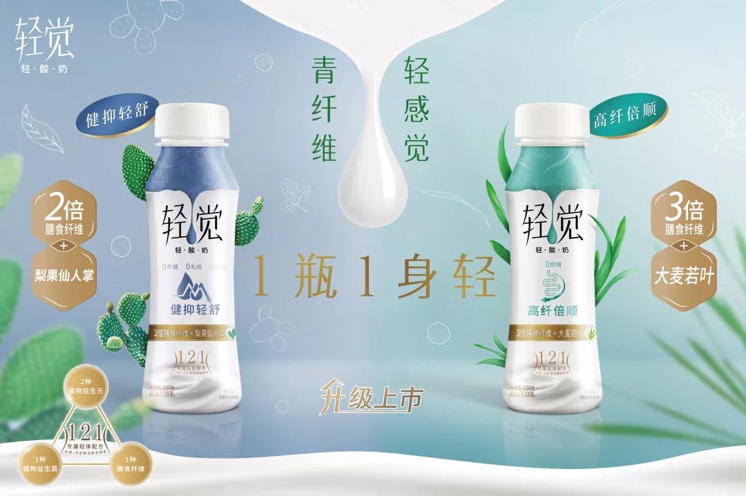 米兰app登录入口_米兰online(中国)轻觉上市暨优质乳工程认证发布会，盛大启幕！