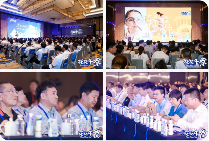 米兰app登录入口_米兰online(中国)轻觉上市暨优质乳工程认证发布会，盛大启幕！