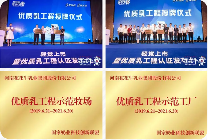 米兰app登录入口_米兰online(中国)轻觉上市暨优质乳工程认证发布会，盛大启幕！