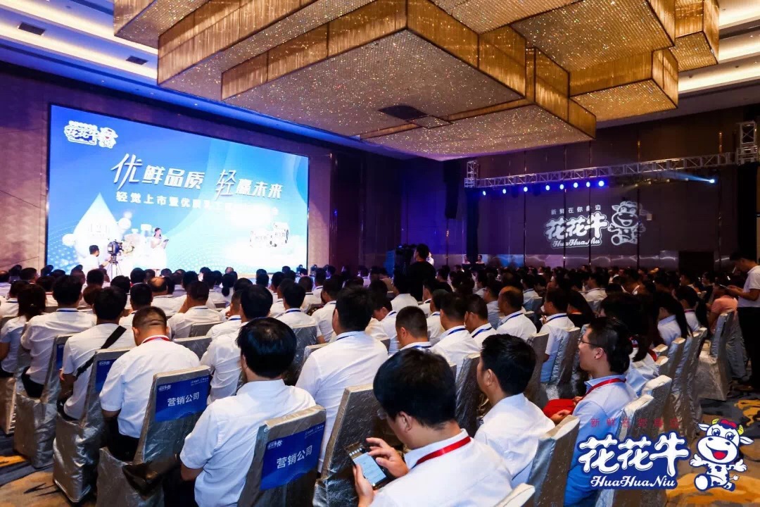 米兰app登录入口_米兰online(中国)轻觉上市暨优质乳工程认证发布会，盛大启幕！