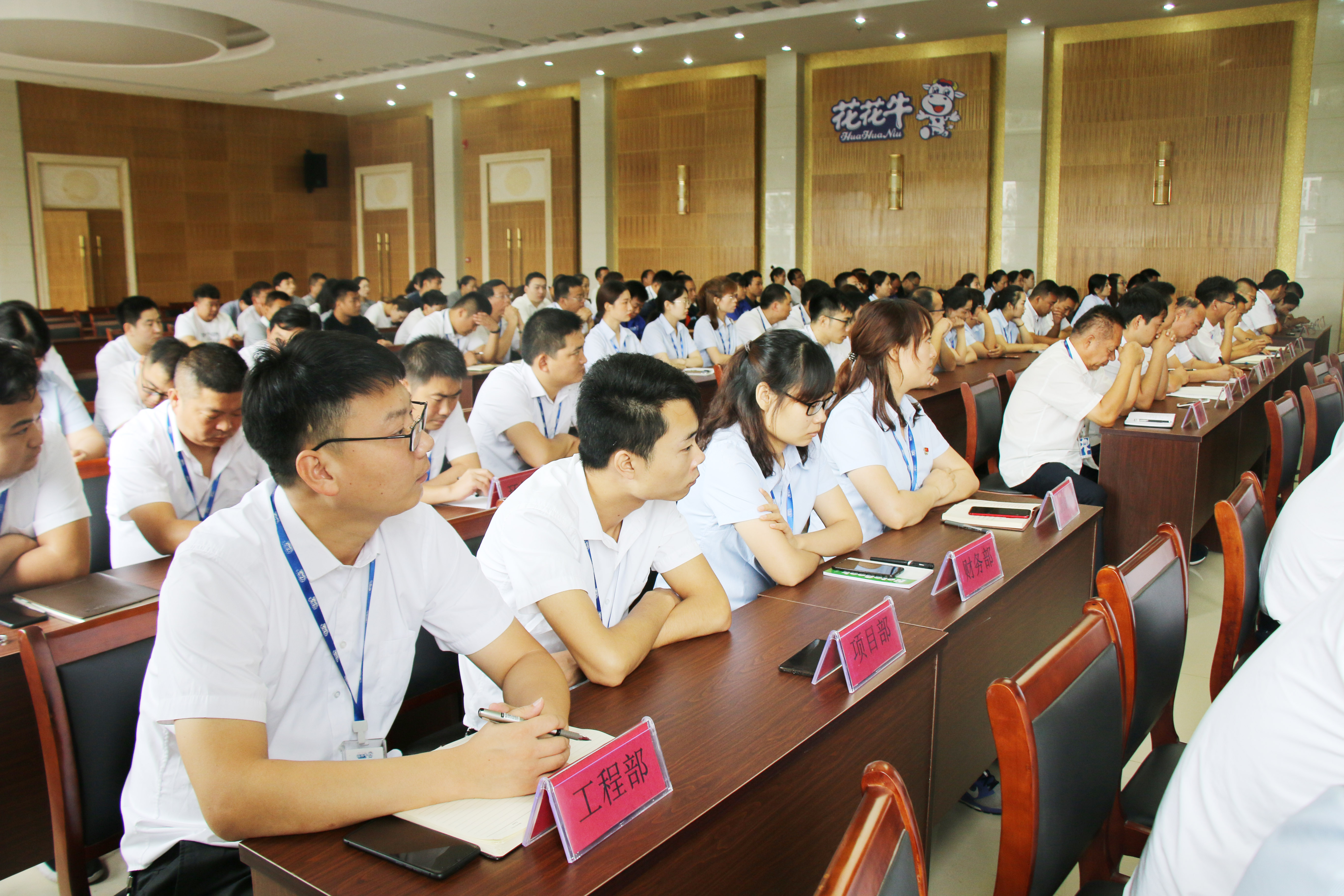 扬帆再起航||米兰app登录入口_米兰online(中国)乳业集团养殖、饲料事业部2019上半年总结表彰暨下半年工作部署大会隆重召开