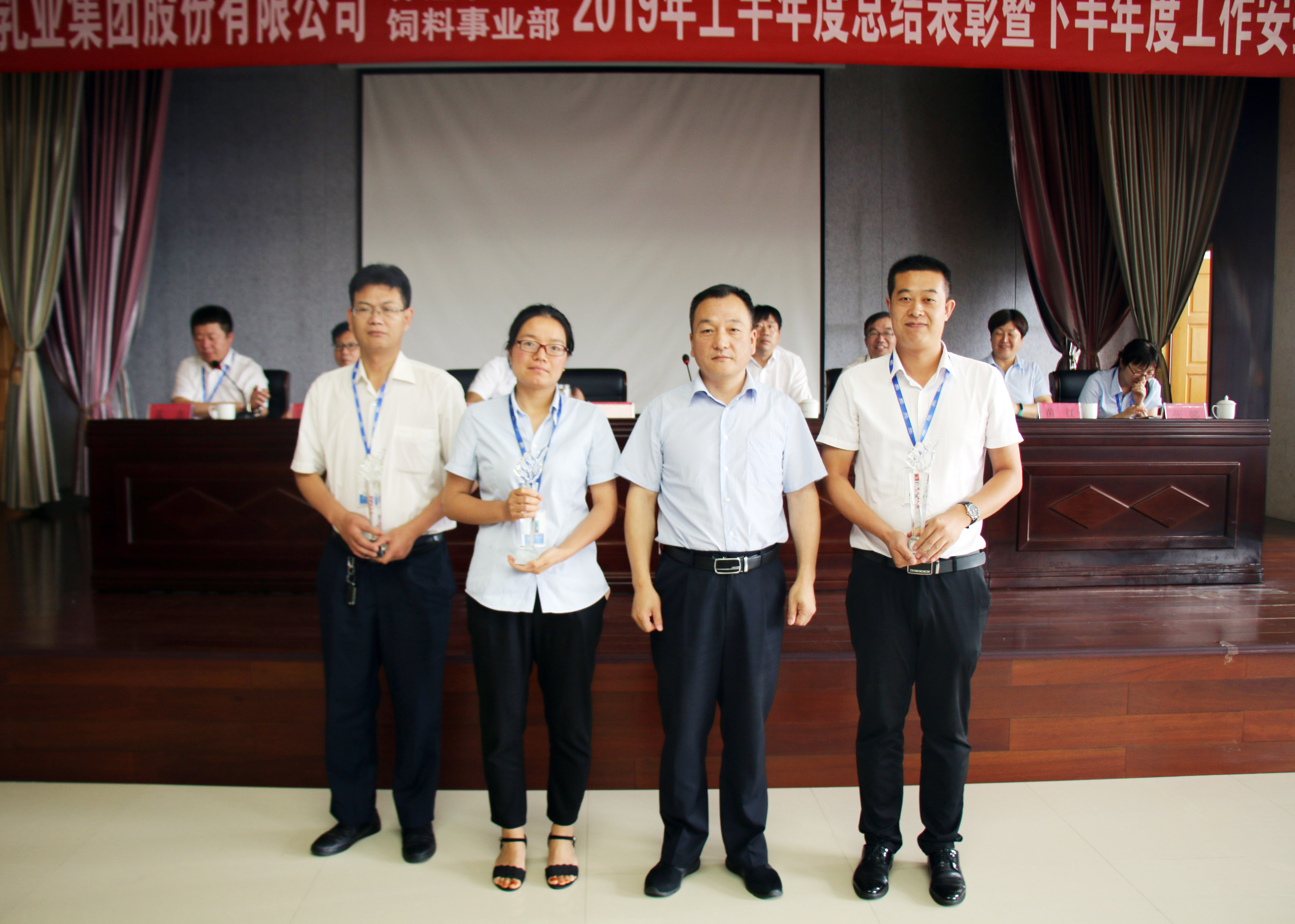扬帆再起航|  米兰app登录入口_米兰online(中国)乳业集团养殖、饲料事业部2019上半年总结表彰暨下半年工作部署大会隆重召开