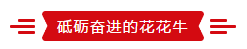 致敬祖国70华诞 |米兰app登录入口_米兰online(中国)亮相第十届中国奶业大会 致敬祖国70华诞 |米兰app登录入口_米兰online(中国)亮相第十届中国奶业大会