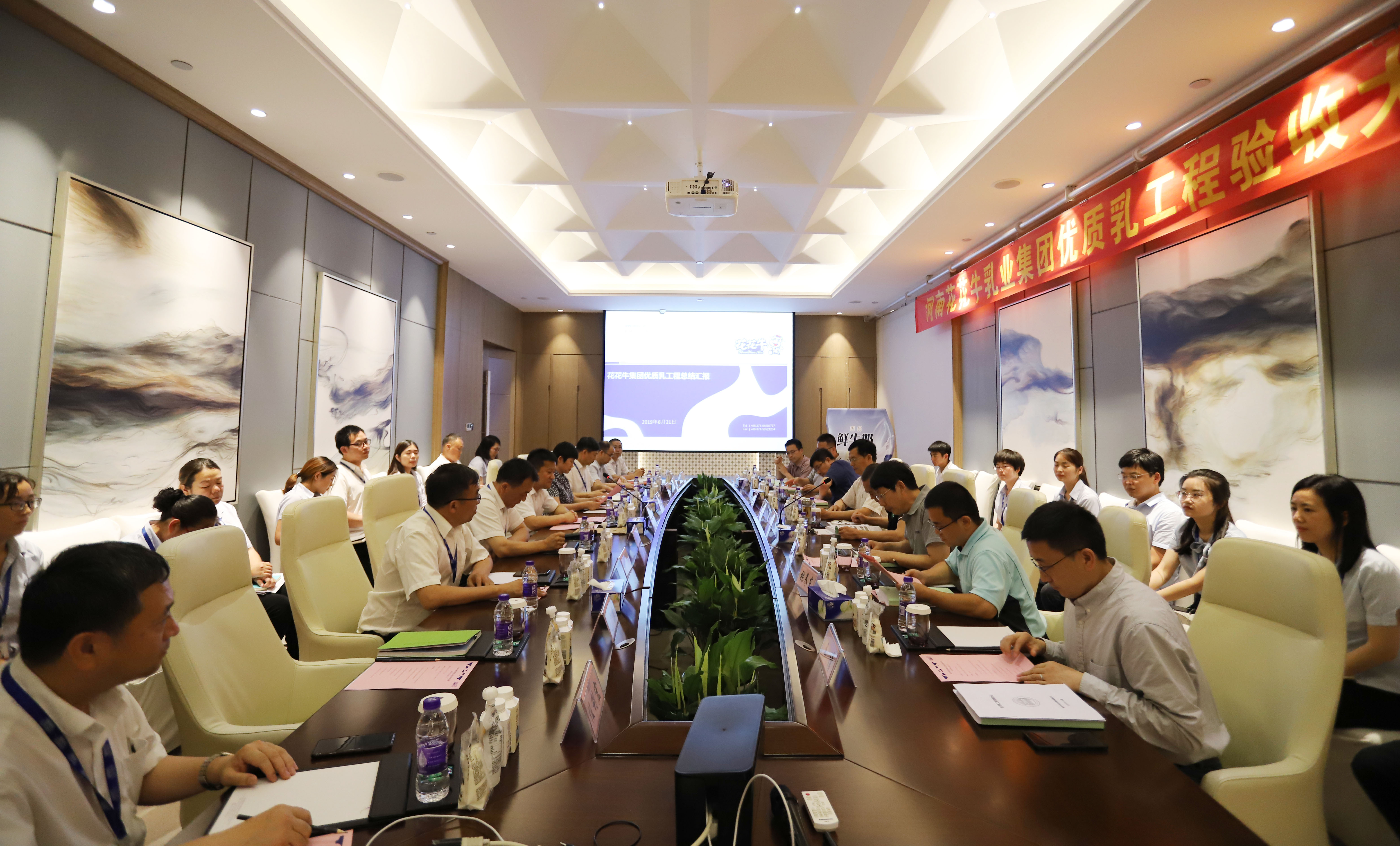 河南首家！米兰app登录入口_米兰online(中国)乳业集团通过优质乳工程验收