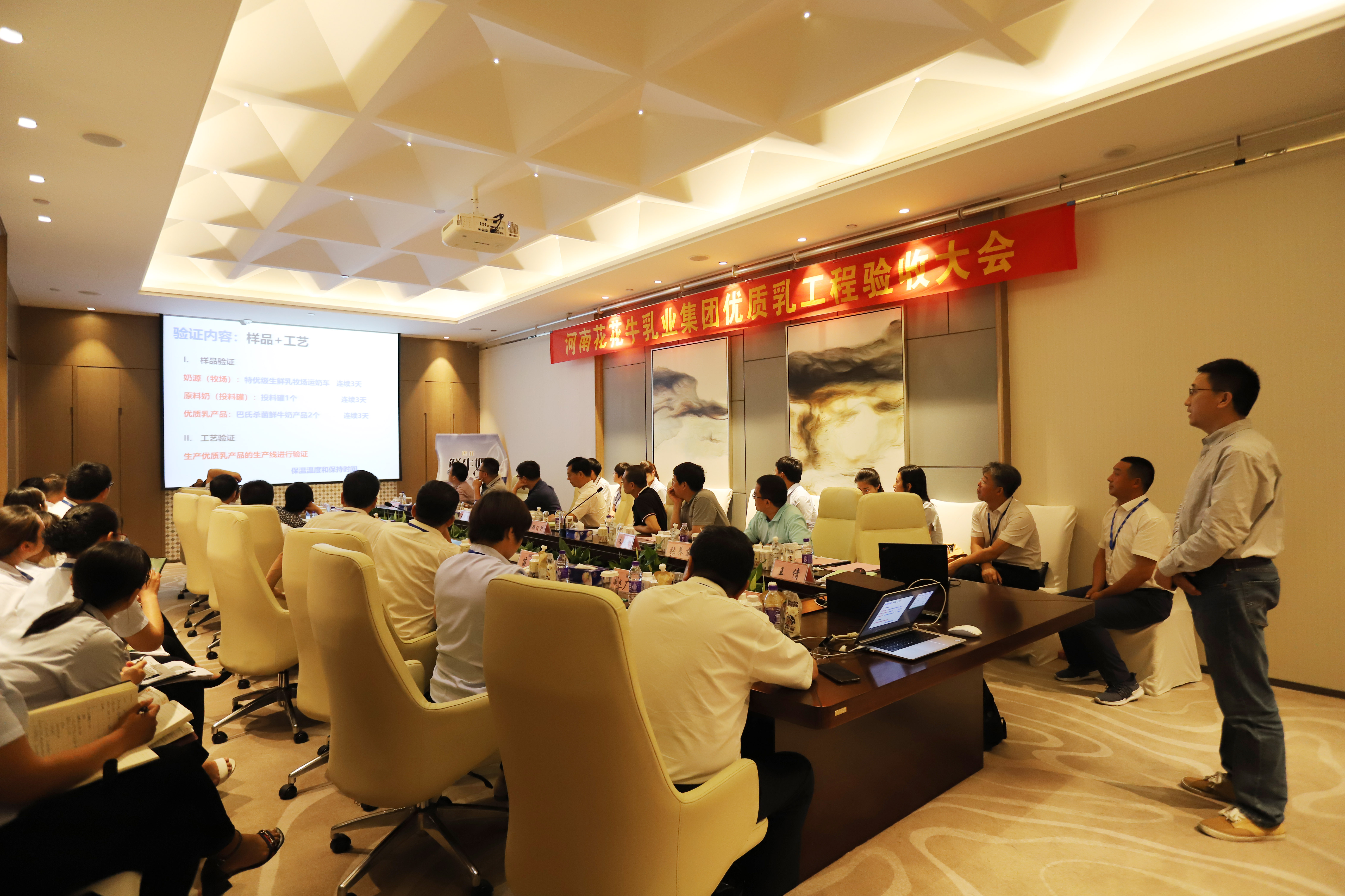 河南首家！米兰app登录入口_米兰online(中国)乳业集团通过优质乳工程验收