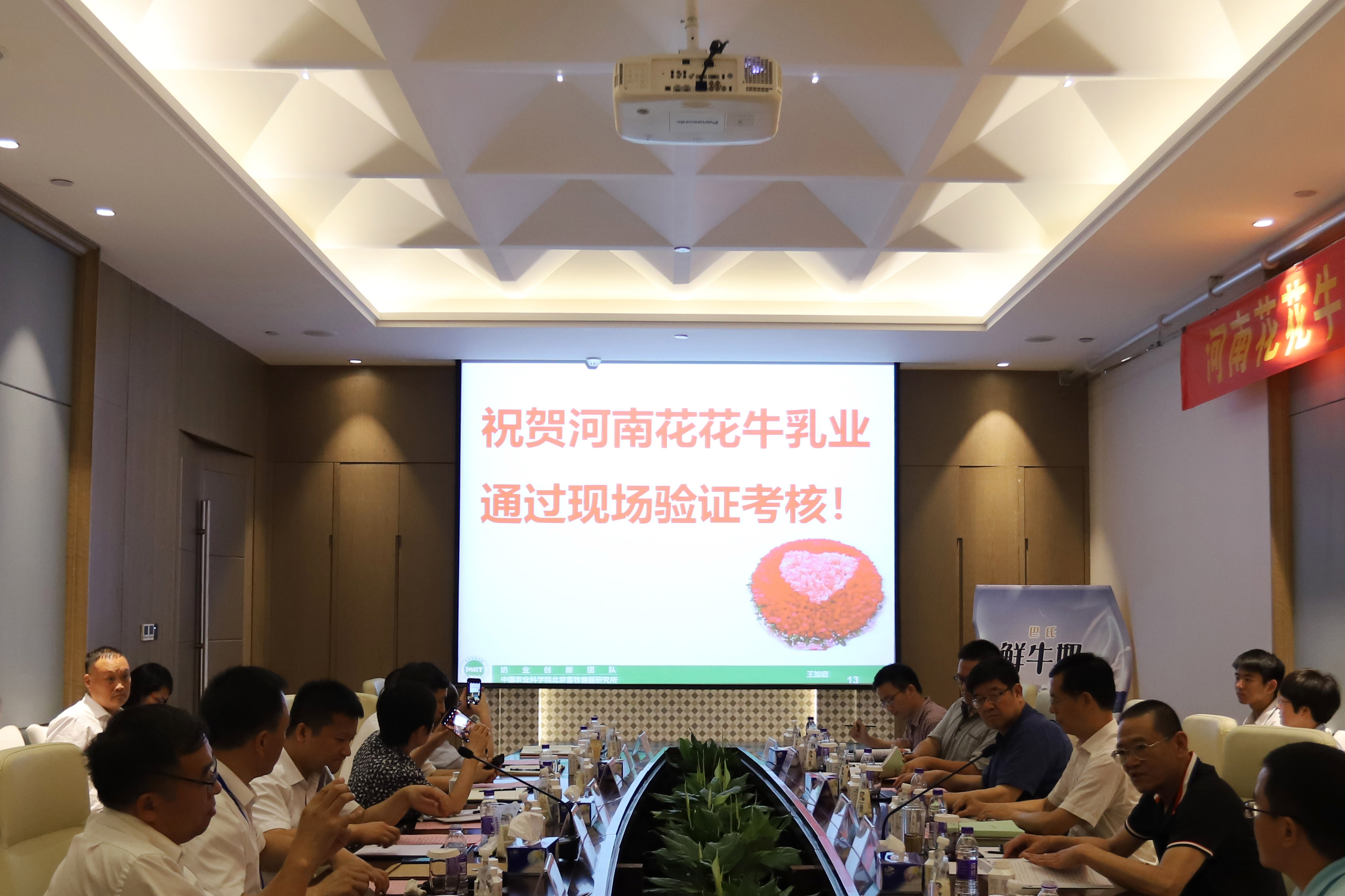 河南首家！米兰app登录入口_米兰online(中国)乳业集团通过优质乳工程验收