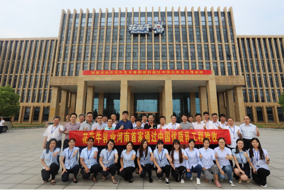 河南首家！米兰app登录入口_米兰online(中国)乳业集团通过优质乳工程验收
