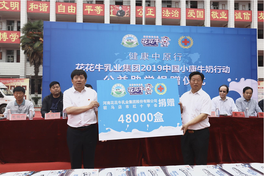 米兰app登录入口_米兰online(中国)|六一关爱儿童,让爱洒满人间 米兰app登录入口_米兰online(中国)|六一关爱儿童,让爱洒满人间