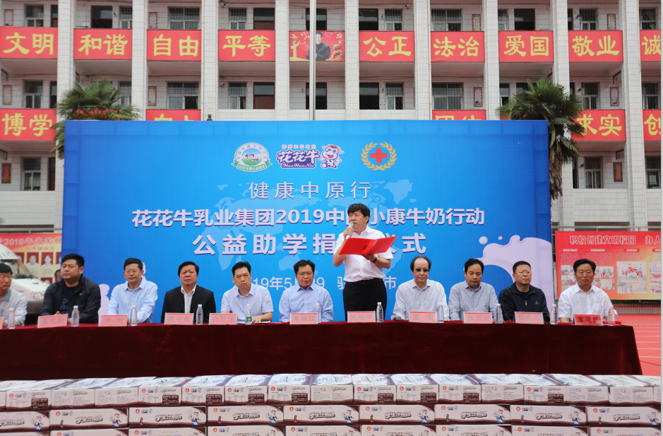 米兰app登录入口_米兰online(中国)|六一关爱儿童,让爱洒满人间 米兰app登录入口_米兰online(中国)|六一关爱儿童,让爱洒满人间