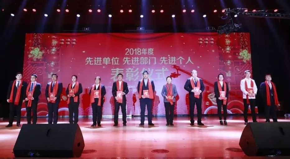 “赢在2019”，米兰app登录入口_米兰online(中国)乳业集团2019年新春晚会盛大开幕