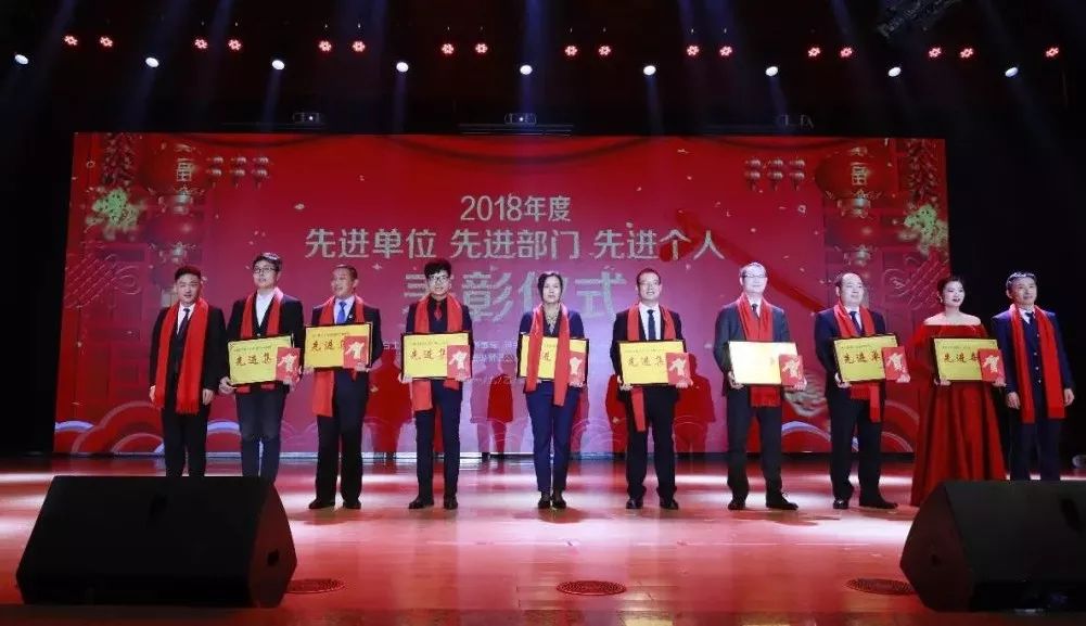 “赢在2019”，米兰app登录入口_米兰online(中国)乳业集团2019年新春晚会盛大开幕