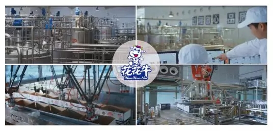 喜报 | 国家市场监管总局抽检,米兰app登录入口_米兰online(中国)等112家企业乳品抽检全部合格 喜报 | 国家市场监管总局抽检,米兰app登录入口_米兰online(中国)等112家企业乳品抽检全部合格