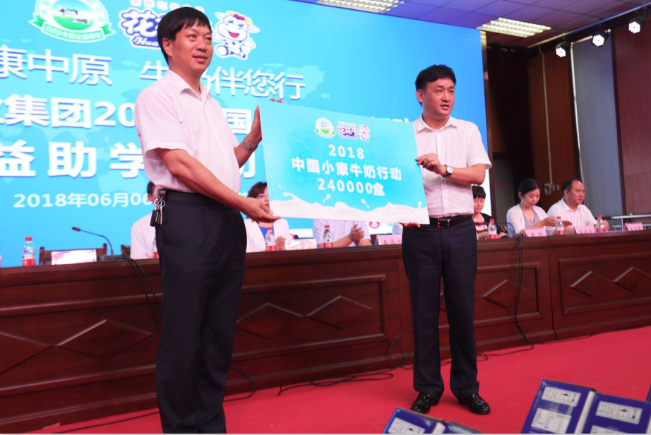 振兴中国奶业,米兰app登录入口_米兰online(中国)在行动 振兴中国奶业,米兰app登录入口_米兰online(中国)在行动