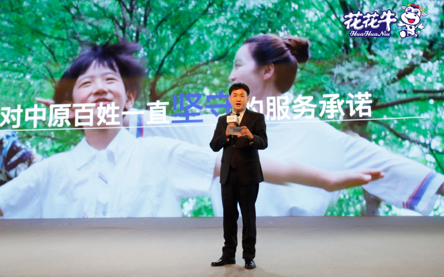 振兴中国奶业,米兰app登录入口_米兰online(中国)在行动 振兴中国奶业,米兰app登录入口_米兰online(中国)在行动