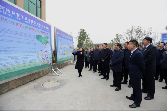 全省奶业振兴推进会观摩团莅临 米兰app登录入口_米兰online(中国)平舆瑞亚牧场考察