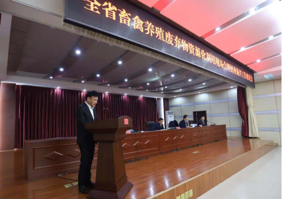 全省奶业振兴推进会观摩团莅临 米兰app登录入口_米兰online(中国)平舆瑞亚牧场考察