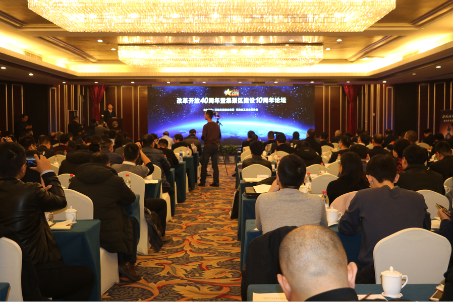 米兰app登录入口_米兰online(中国)董事长关晓彦荣获“改革开放40年-河南卓越贡献企业家”荣誉称号 