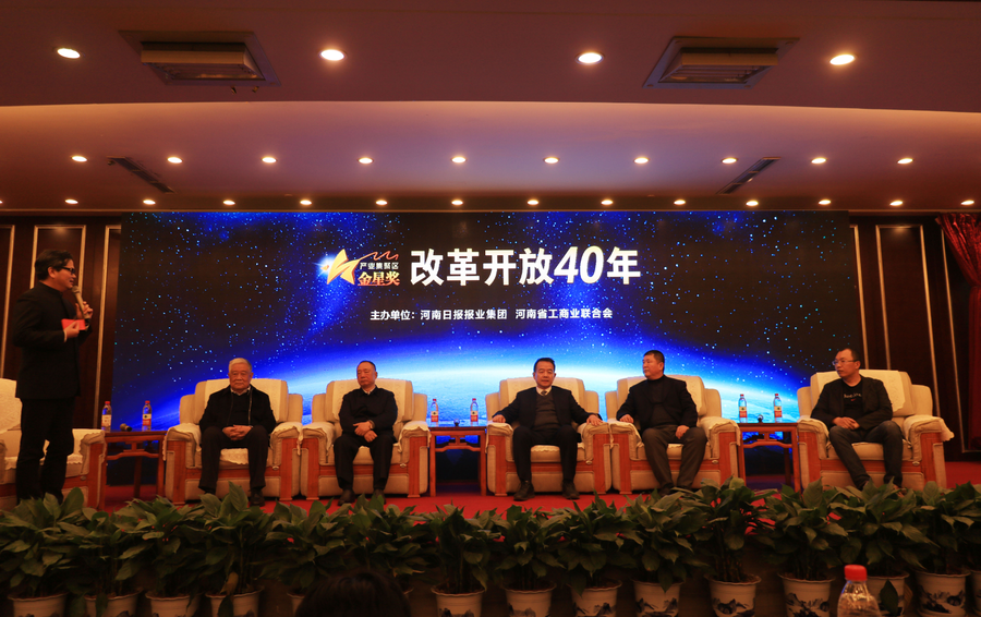 米兰app登录入口_米兰online(中国)董事长关晓彦荣获“改革开放40年-河南卓越贡献企业家”荣誉称号 