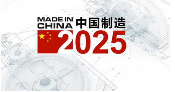 创新驱动，引领科技浪潮|热烈祝贺米兰app登录入口_米兰online(中国)智能工厂通过验收