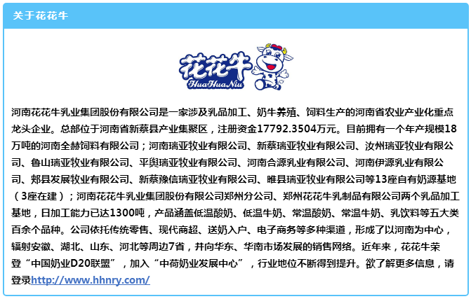 中原地区首个“荷兰奶业技术中心”落户米兰app登录入口_米兰online(中国) ——中荷奶业发展中心和河南米兰app登录入口_米兰online(中国)携手助力中国奶业发展
