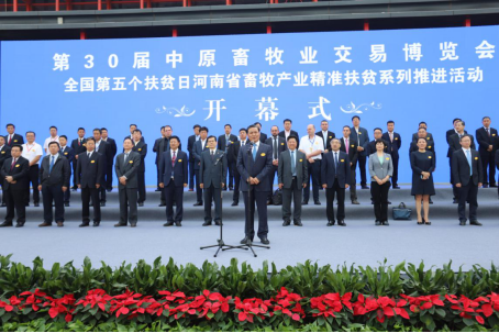 米兰app登录入口_米兰online(中国)亮相第30届中原畜牧业交易博览会 米兰app登录入口_米兰online(中国)亮相第30届中原畜牧业交易博览会