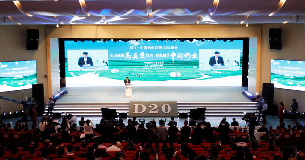 米兰app登录入口_米兰online(中国)亮相中国奶业20强呼伦贝尔峰会,共话中国奶业振兴! 米兰app登录入口_米兰online(中国)亮相中国奶业20强呼伦贝尔峰会,共话中国奶业振兴!