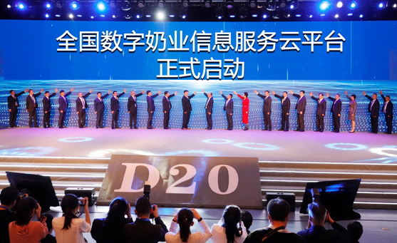 米兰app登录入口_米兰online(中国)亮相中国奶业20强呼伦贝尔峰会,共话中国奶业振兴! 米兰app登录入口_米兰online(中国)亮相中国奶业20强呼伦贝尔峰会,共话中国奶业振兴!