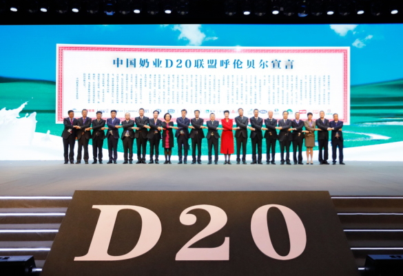 米兰app登录入口_米兰online(中国)亮相中国奶业20强呼伦贝尔峰会,共话中国奶业振兴! 米兰app登录入口_米兰online(中国)亮相中国奶业20强呼伦贝尔峰会,共话中国奶业振兴!