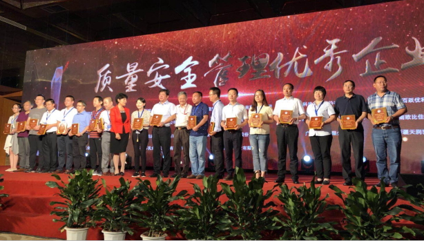 又双叒叕获奖啦！米兰app登录入口_米兰online(中国)荣获“乳品质量安全管理 优秀企业”