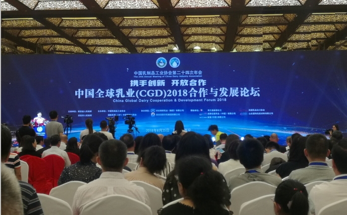 又双叒叕获奖啦！米兰app登录入口_米兰online(中国)荣获“乳品质量安全管理 优秀企业”