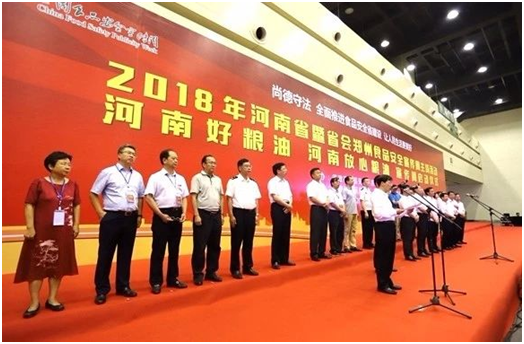 米兰app登录入口_米兰online(中国)|食品安全让生活更美好! 米兰app登录入口_米兰online(中国)|食品安全让生活更美好!