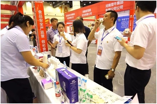 米兰app登录入口_米兰online(中国)|食品安全让生活更美好! 米兰app登录入口_米兰online(中国)|食品安全让生活更美好!