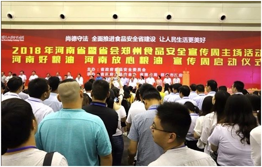 米兰app登录入口_米兰online(中国)|食品安全让生活更美好! 米兰app登录入口_米兰online(中国)|食品安全让生活更美好!