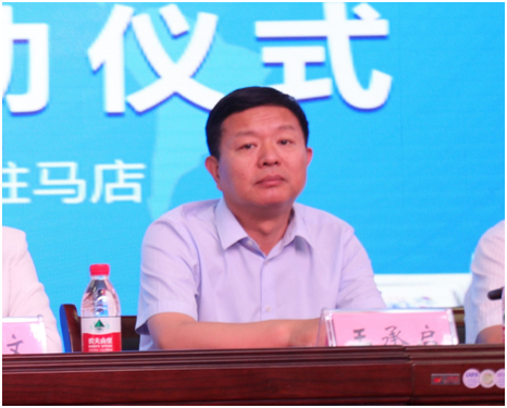 “健康中原，牛奶伴您行——米兰app登录入口_米兰online(中国)乳业集团2018中国小康牛奶行动” 公益助学启动仪式隆重举行