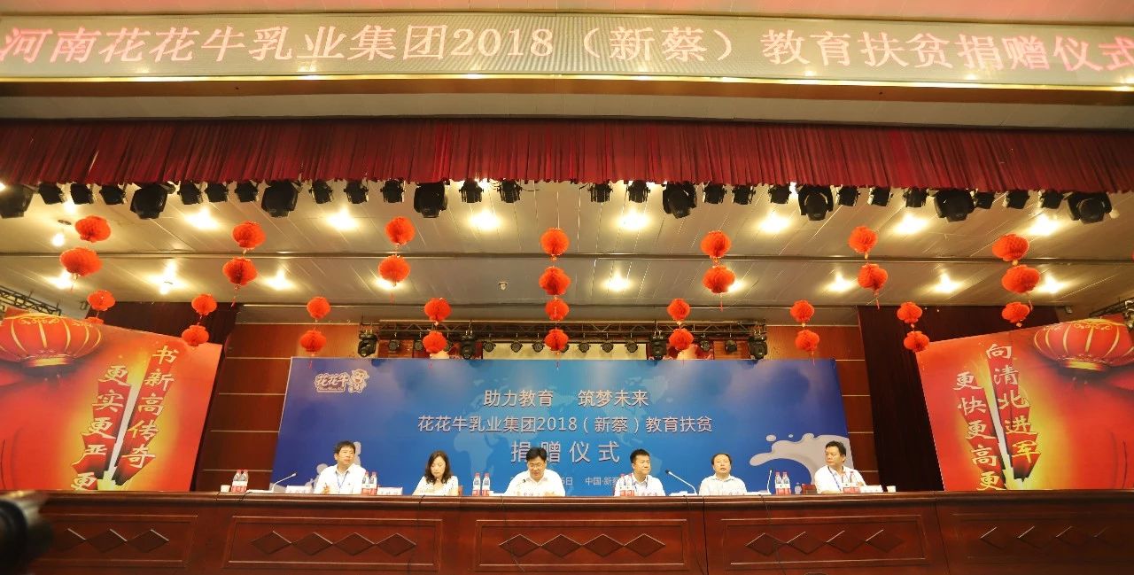 米兰app登录入口_米兰online(中国)|捐助教育100万元！做公益，我们是认真的！
