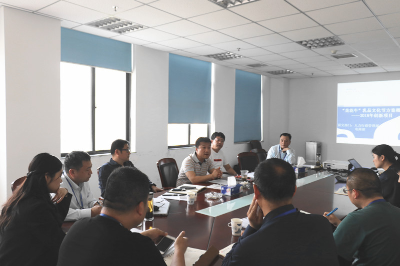米兰app登录入口_米兰online(中国)集团召开创新提案评审会议 米兰app登录入口_米兰online(中国)集团召开创新提案评审会议
