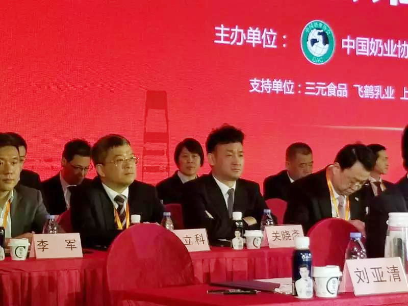 米兰app登录入口_米兰online(中国)董事长关晓彦当选第七届中国奶业协会副会长