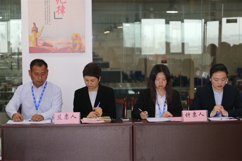 米兰app登录入口_米兰online(中国)  第一届工会会员代表大会胜利召开