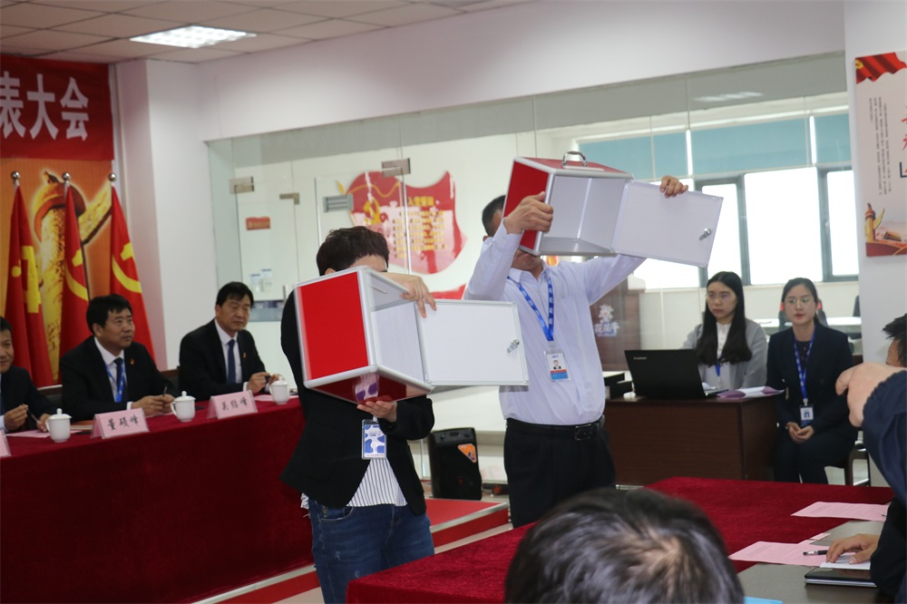米兰app登录入口_米兰online(中国)  第一届工会会员代表大会胜利召开