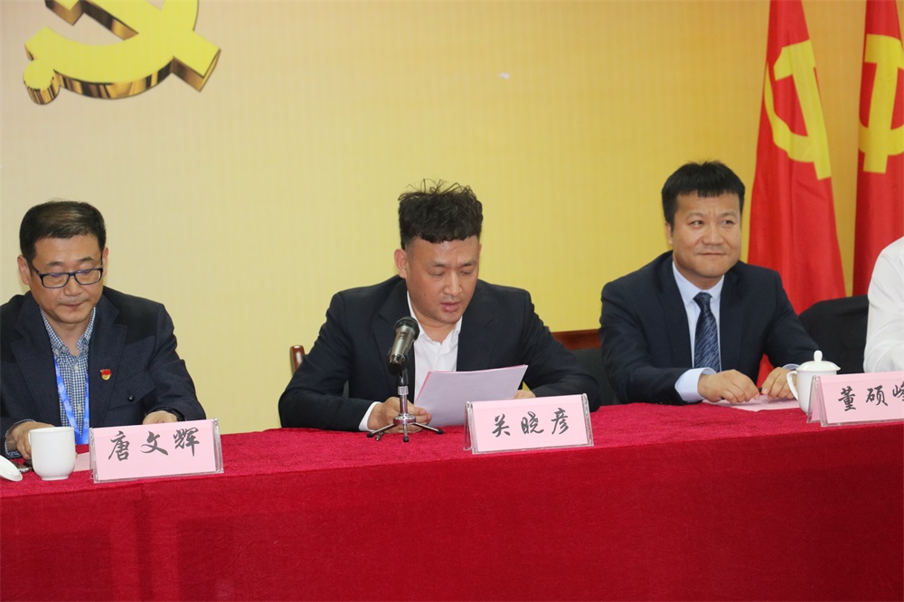 米兰app登录入口_米兰online(中国)  第一届工会会员代表大会胜利召开