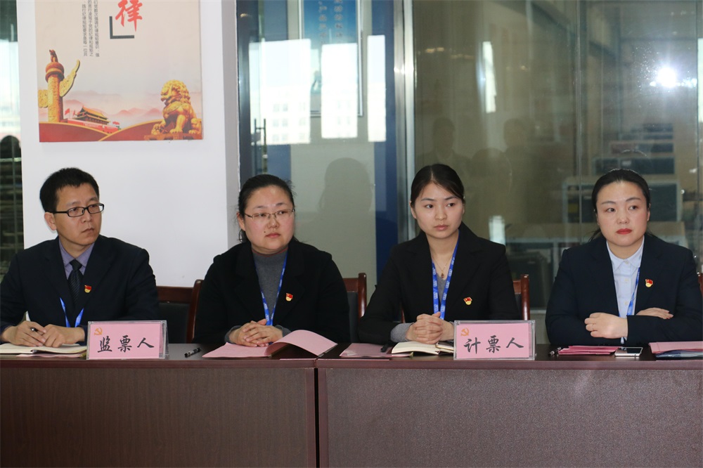 热烈庆祝中国共产党河南米兰app登录入口_米兰online(中国)生物科技有限公司党员大会胜利召开 热烈庆祝中国共产党河南米兰app登录入口_米兰online(中国)生物科技有限公司党员大会胜利召开