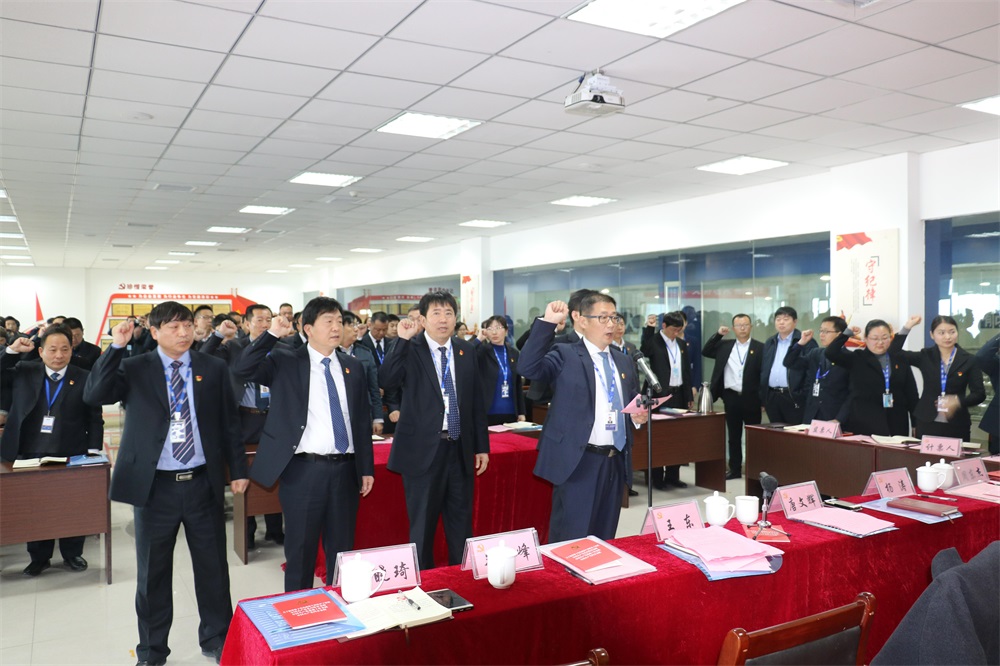 热烈庆祝中国共产党河南米兰app登录入口_米兰online(中国)生物科技有限公司党员大会胜利召开 热烈庆祝中国共产党河南米兰app登录入口_米兰online(中国)生物科技有限公司党员大会胜利召开