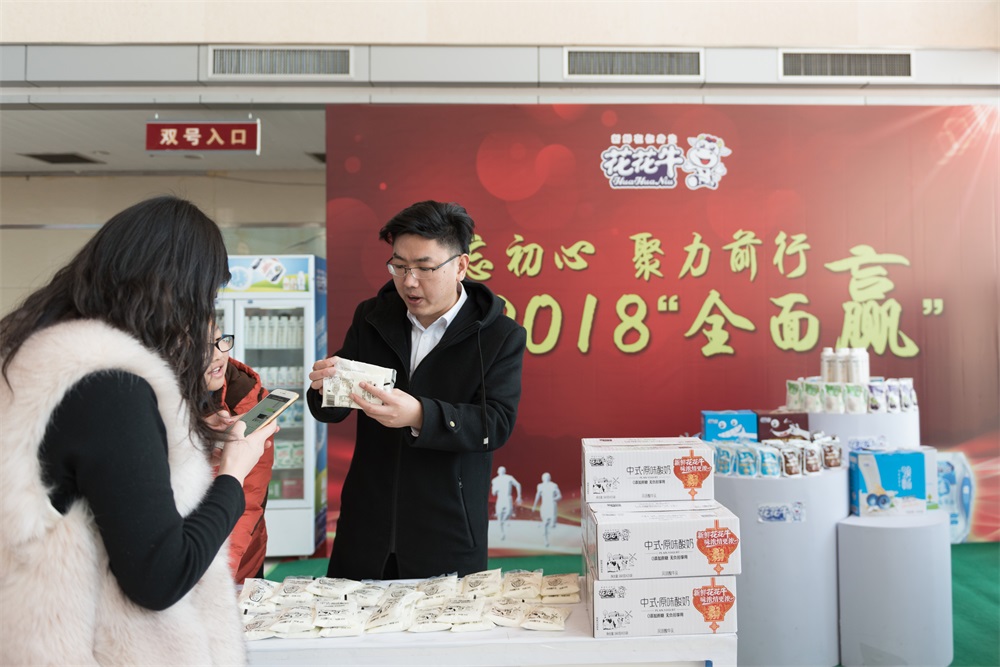 “不忘初心、聚力前行” 米兰app登录入口_米兰online(中国)集团2018迎新春联欢会隆重举行