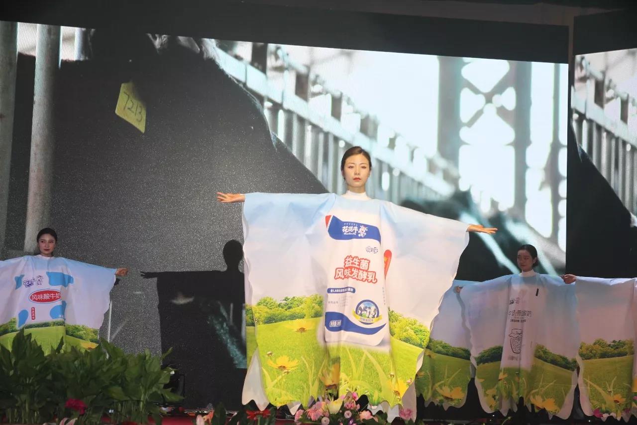 新起点·新征程·不忘初心·砥砺前行| 2018米兰app登录入口_米兰online(中国)乳业集团客户大会胜利召开