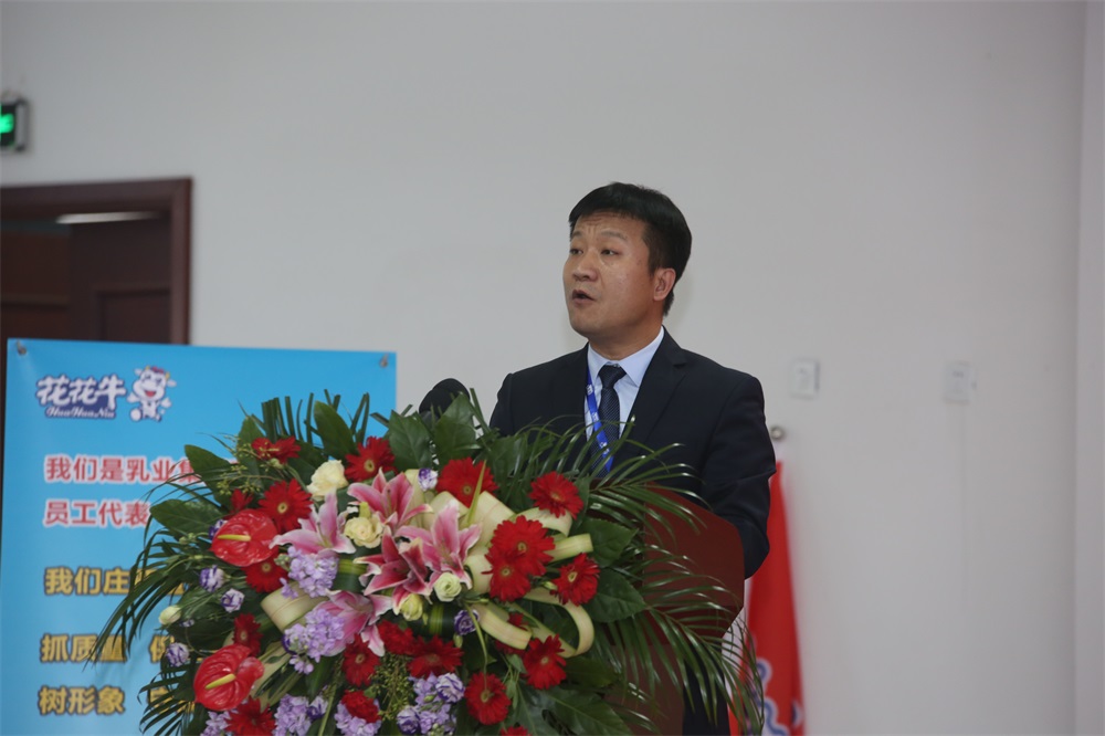 河南米兰app登录入口_米兰online(中国)生物科技有限公司 2018年度工作会议隆重举行 河南米兰app登录入口_米兰online(中国)生物科技有限公司 2018年度工作会议隆重举行