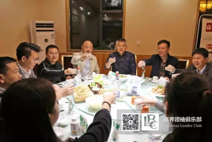 商界领袖俱乐部精英参访米兰app登录入口_米兰online(中国)! 商界领袖俱乐部精英参访米兰app登录入口_米兰online(中国)!