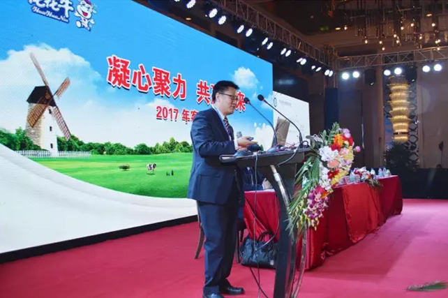 年度盛典|【凝心聚力 共赢未来】米兰app登录入口_米兰online(中国)2017年客户大会纪实 年度盛典|【凝心聚力 共赢未来】米兰app登录入口_米兰online(中国)2017年客户大会纪实