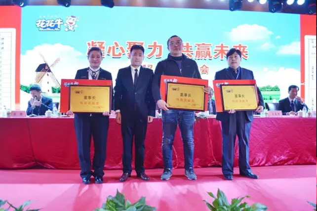 年度盛典|【凝心聚力 共赢未来】米兰app登录入口_米兰online(中国)2017年客户大会纪实 年度盛典|【凝心聚力 共赢未来】米兰app登录入口_米兰online(中国)2017年客户大会纪实