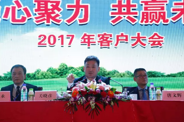年度盛典|【凝心聚力 共赢未来】米兰app登录入口_米兰online(中国)2017年客户大会纪实 年度盛典|【凝心聚力 共赢未来】米兰app登录入口_米兰online(中国)2017年客户大会纪实